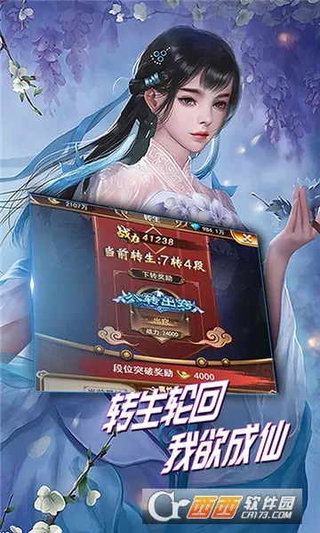 天之命2026最新版本v1.2.0.00010017 手机版