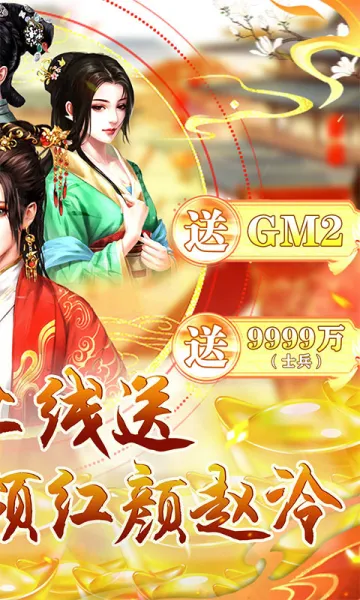 天之命2026最新版本v1.2.0.00010017 手机版