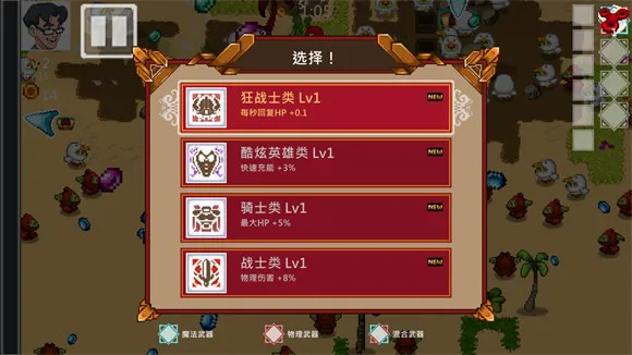 书呆子幸存者2026官方最新版本 书呆子幸存者2026官方最新版本