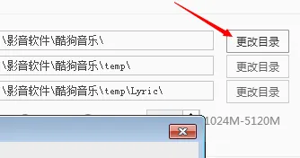 酷狗大字版2026官方最新版本 酷狗大字版2026官方最新版本