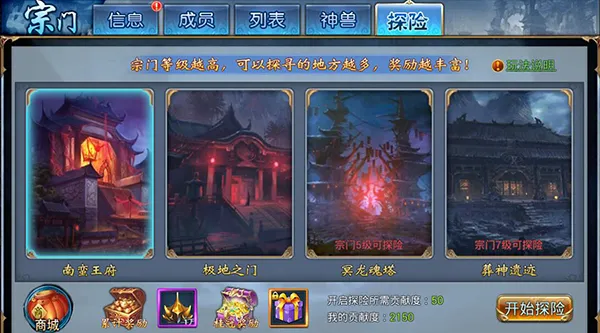 凡仙安卓版手机版 凡仙安卓版手机版