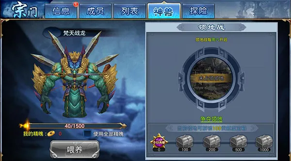 凡仙安卓版手机版 凡仙安卓版手机版
