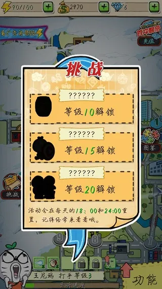 滴滴打人(暴漫格斗游戏) 滴滴打人(暴漫格斗游戏)