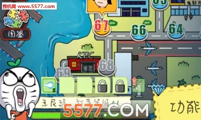 滴滴打人(暴漫格斗游戏)v1.1.4.9 免费版