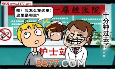 滴滴打人(暴漫格斗游戏)v1.1.4.9 免费版