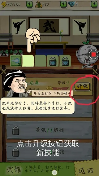 滴滴打人(暴漫格斗游戏) 滴滴打人(暴漫格斗游戏)