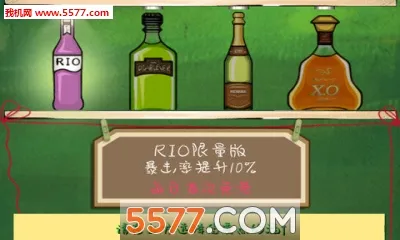 滴滴打人(暴漫格斗游戏)v1.1.4.9 免费版