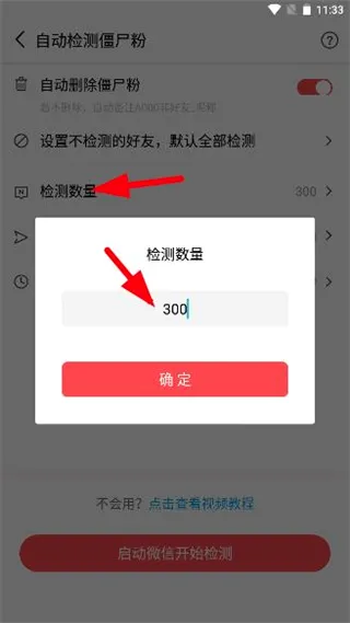 微商宝贝(微商管理工具) 微商宝贝(微商管理工具)