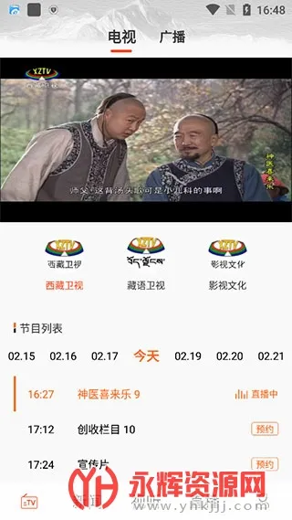 珠峰云(藏资讯服务平台) 珠峰云(藏资讯服务平台)