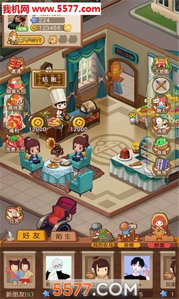 小小客栈(模拟经营手游)v1.3.1 手机版