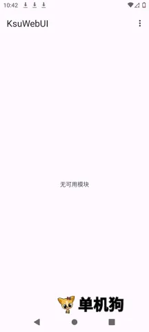 KsuWebUI2026官方最新版本v1.0 官方正版