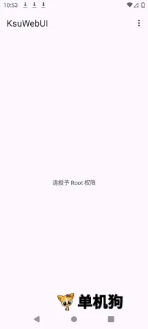 KsuWebUI2026官方最新版本v1.0 官方正版