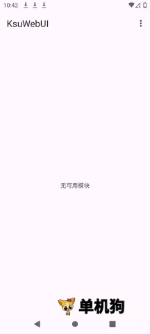 KsuWebUI2026官方最新版本 KsuWebUI2026官方最新版本