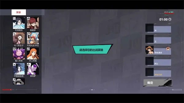 代号jump(MOBA竞技游戏)v0.80.1 官方正版