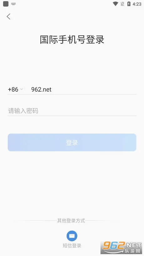 会易通2026官方最新版本v5.0.3.0305 安卓版