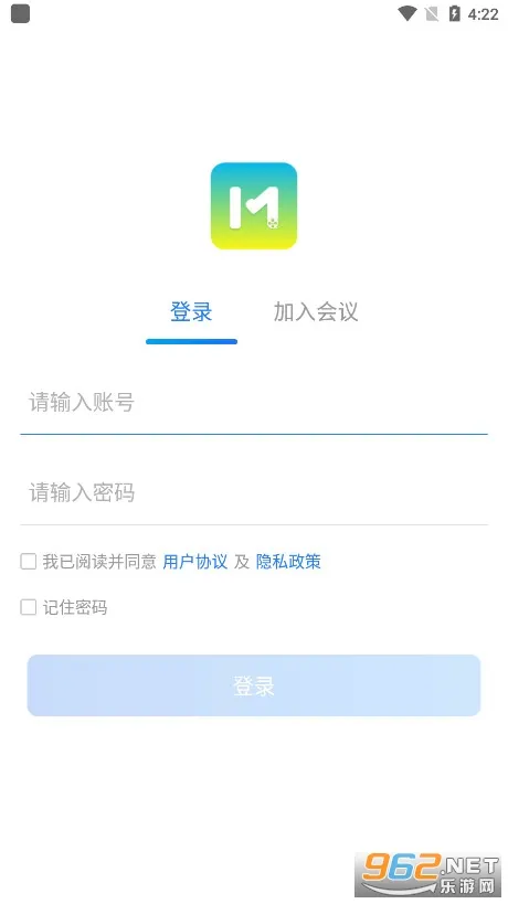 会易通2026官方最新版本v5.0.3.0305 安卓版