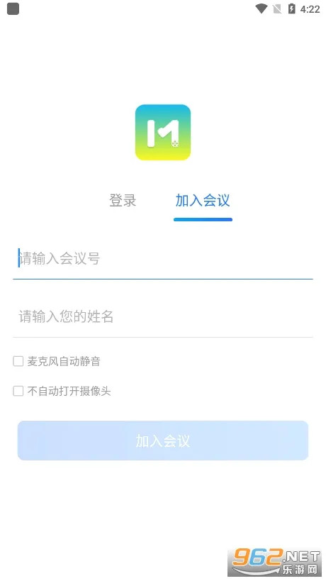 会易通2026官方最新版本v5.0.3.0305 安卓版