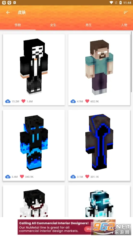 Master for Minecraft PE(我的世界辅助工具)v1.7.8 安卓版