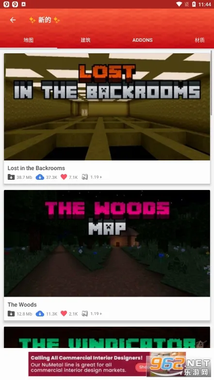 Master for Minecraft PE(我的世界辅助工具)v1.7.8 安卓版