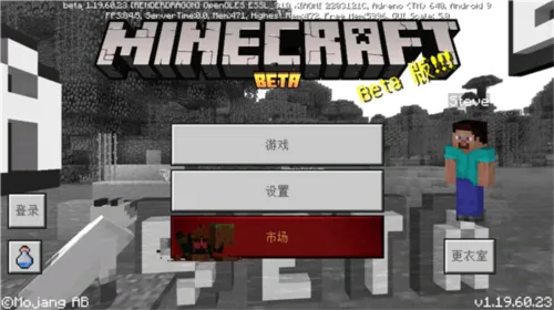 Master for Minecraft PE(我的世界辅助工具) Master for Minecraft PE(我的世界辅助工具)