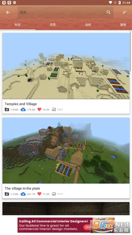Master for Minecraft PE(我的世界辅助工具)v1.7.8 安卓版