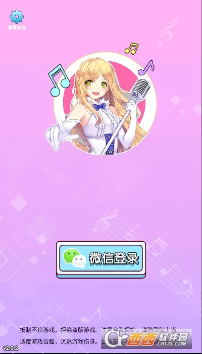 么么答(益智答题游戏)v1.3.1 安卓版