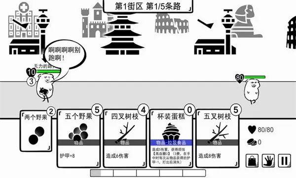 我是熊孩子(熊孩子卡牌游戏)v1.2 免费版