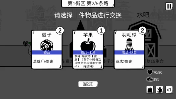 我是熊孩子(熊孩子卡牌游戏) 我是熊孩子(熊孩子卡牌游戏)