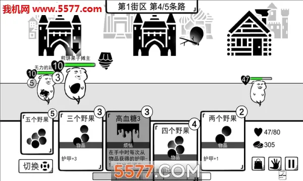 我是熊孩子(熊孩子卡牌游戏)v1.2 免费版