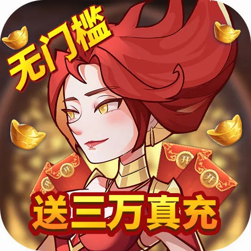 ��ҫ����(���ùһ�������Ϸ)v1.0.0 ��Ѱ�