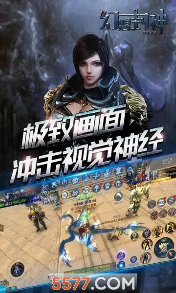 幻想封神online安卓版手机版v1.0 安卓版