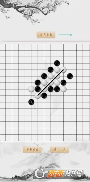 五子棋打谱软件2026官方最新版本v16.0 安卓版