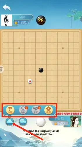 五子棋打谱软件2026官方最新版本 五子棋打谱软件2026官方最新版本