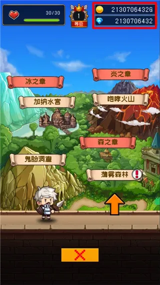 勇者是村长大人(村庄经营冒险游) 勇者是村长大人(村庄经营冒险游)