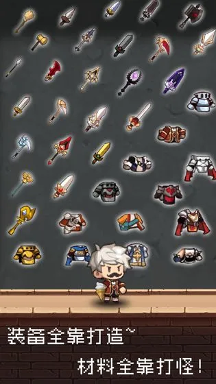 勇者是村长大人(村庄经营冒险游)v2.0.3 官方正版
