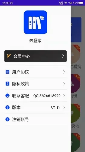 天天英语(英语学习应用)v22.07.15 免费版