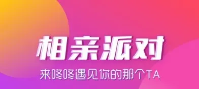 咚咚语音app(语音社交软件) 咚咚语音app(语音社交软件)
