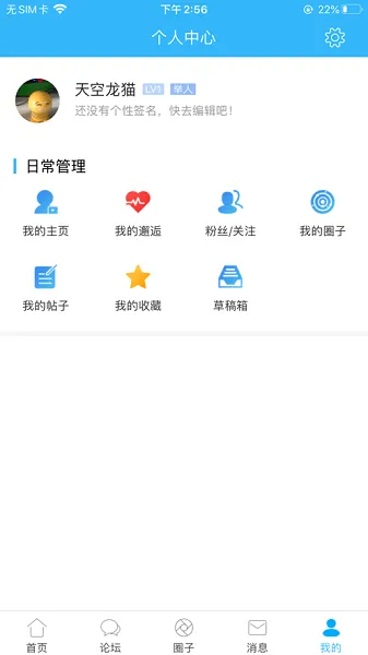 文游台最新手机版 文游台最新手机版