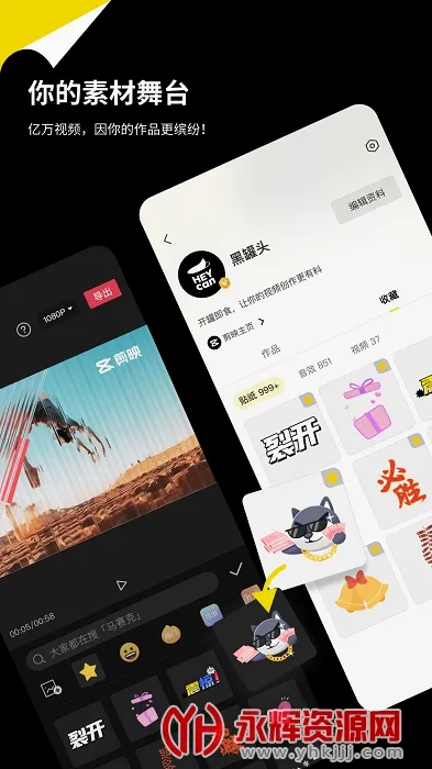 黑罐头安卓版手机版v2.0.0 安卓版
