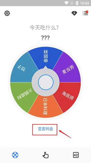 小决定(决策辅助软件) 小决定(决策辅助软件)