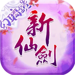 ���ɽ�������2026���°汾v3.9.0 �ٷ�����