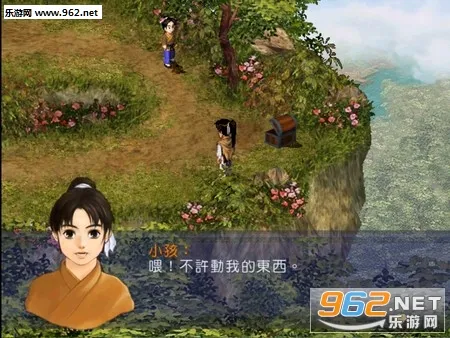 新仙剑奇侠传2026最新版本 新仙剑奇侠传2026最新版本