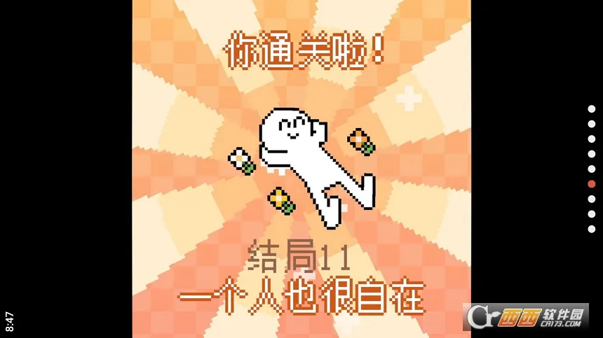 我的小鲨鱼(像素养鲨游戏)v4.15.2 安卓版