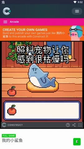 我的小鲨鱼(像素养鲨游戏) 我的小鲨鱼(像素养鲨游戏)