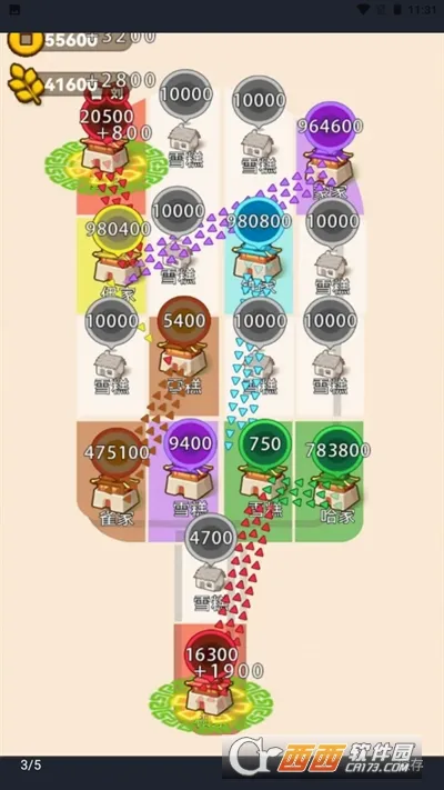 沙场发育模拟器(策略模拟游戏)v1.0.0 官方正版