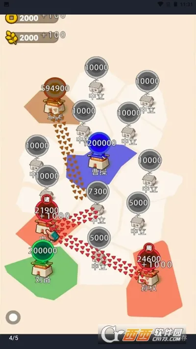 沙场发育模拟器(策略模拟游戏)v1.0.0 官方正版