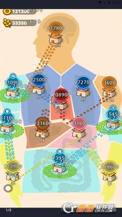 沙场发育模拟器(策略模拟游戏)v1.0.0 官方正版