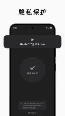 在么在么(独居安全工具)v2.0.4 官方正版