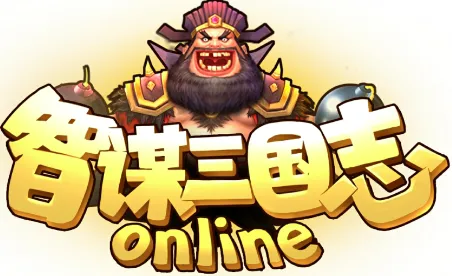 智谋三国志(三国策略卡牌游戏) 智谋三国志(三国策略卡牌游戏)
