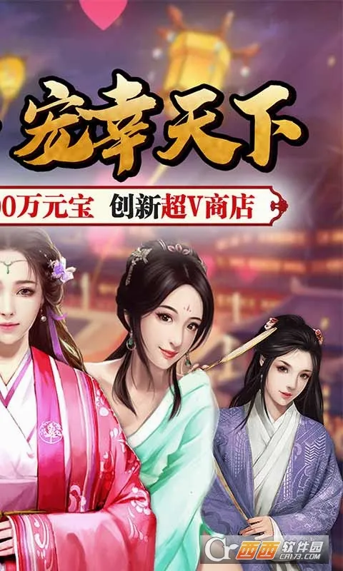 醉红楼(修仙文字手游)v1.0.0 官方正版